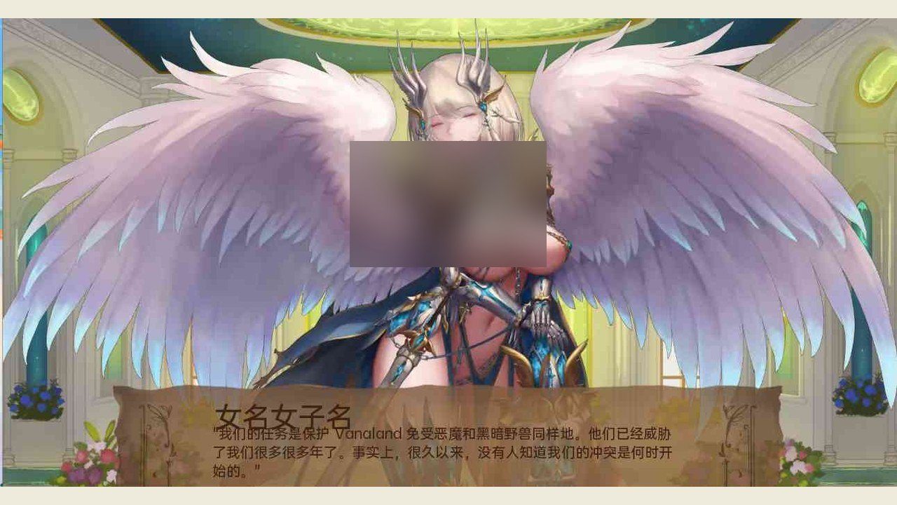 奇异的圣地 恶魔线 场景图 7