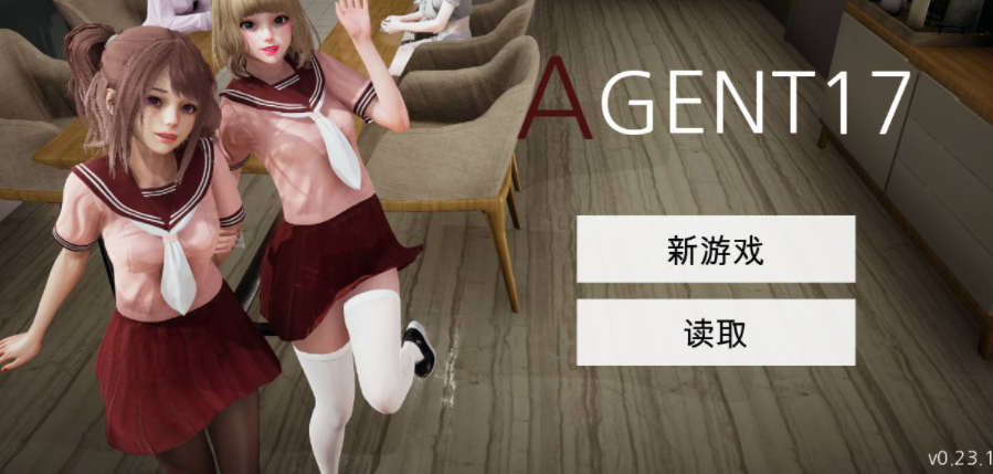 特工17 探索场景 实机截图 3