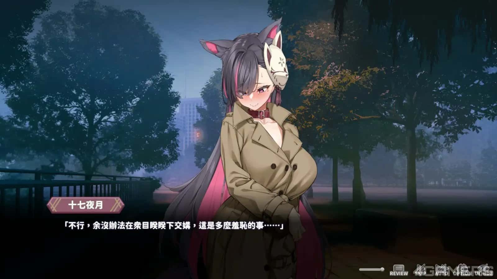 妖狐的深夜直播 中文界面 玩法截图 5