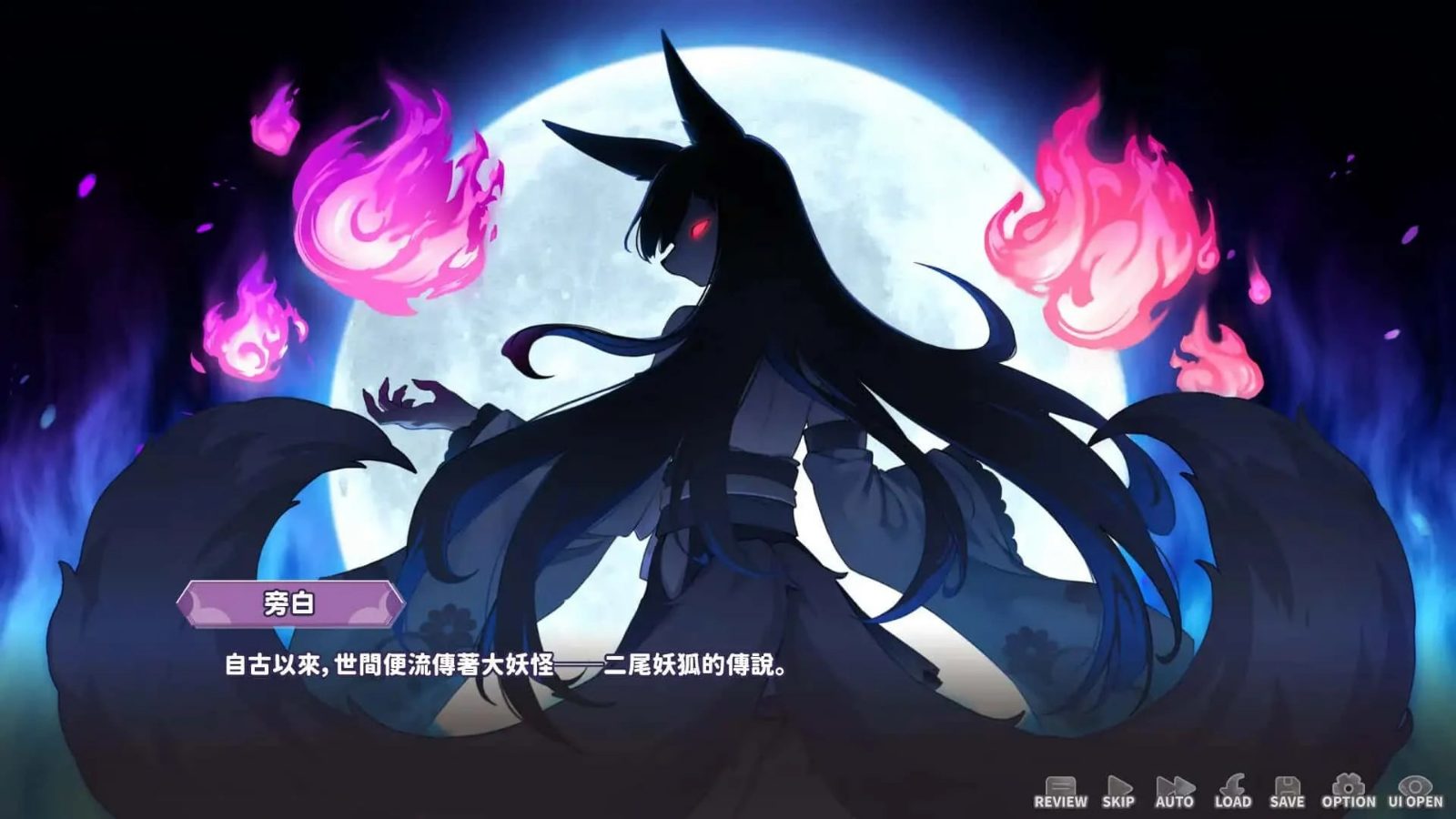 妖狐的深夜直播 角色路线 资料图 6