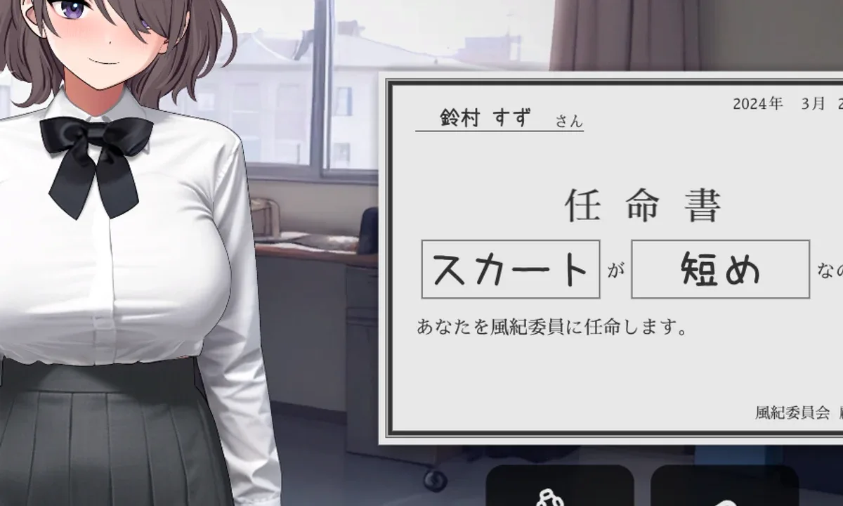 校规女子_校則女子 流程攻略 玩法截图 5