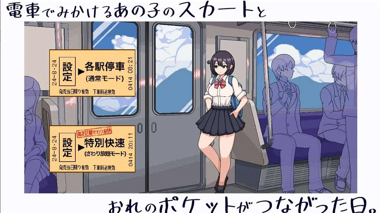 校规女子_校則女子 资源内容 内容截图 4