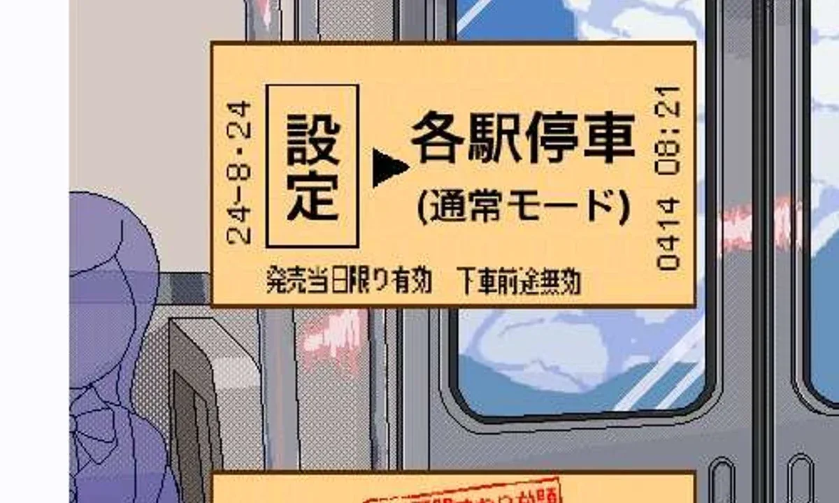 校规女子_校則女子 流程攻略 演示图 6