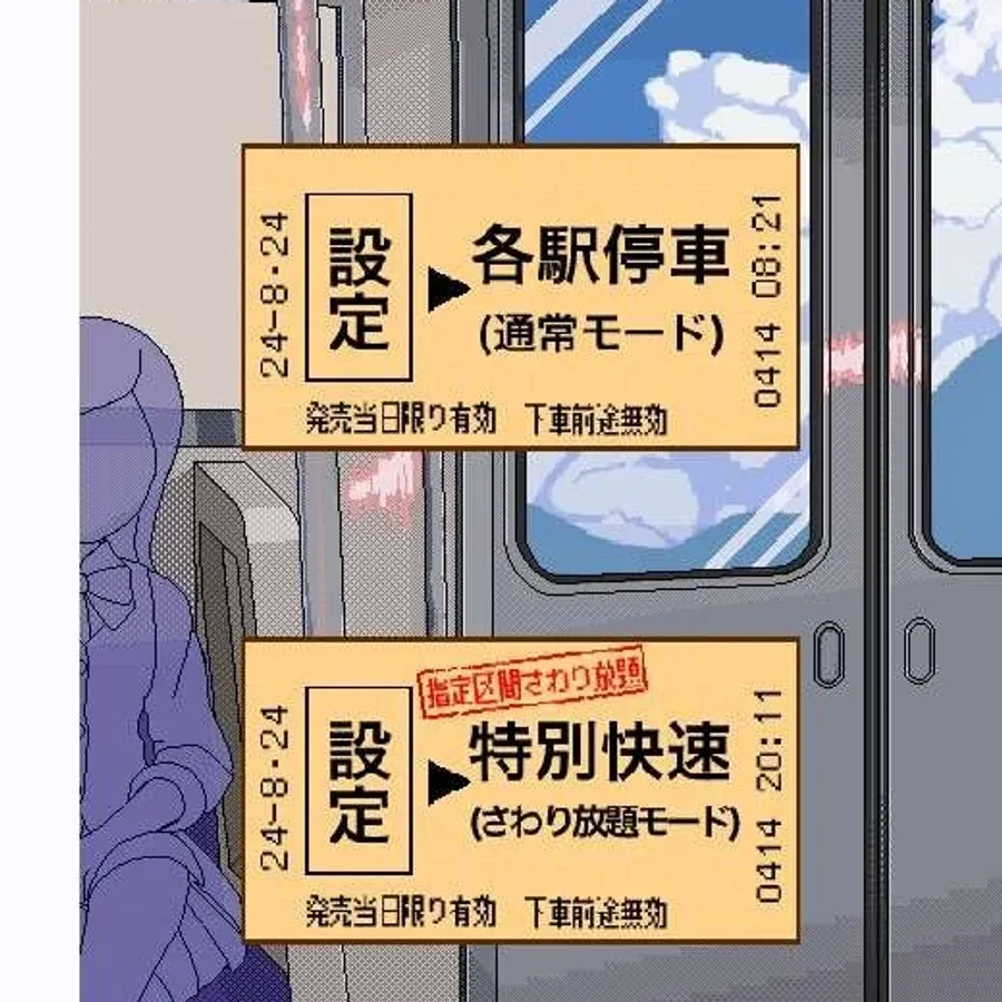 校规女子_校則女子 剧情互动 内容截图 7