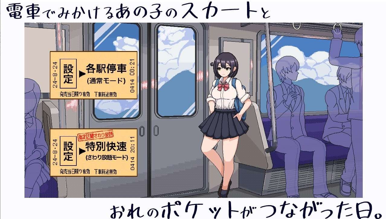 校规女子_校則女子 地图探索 内容截图 8
