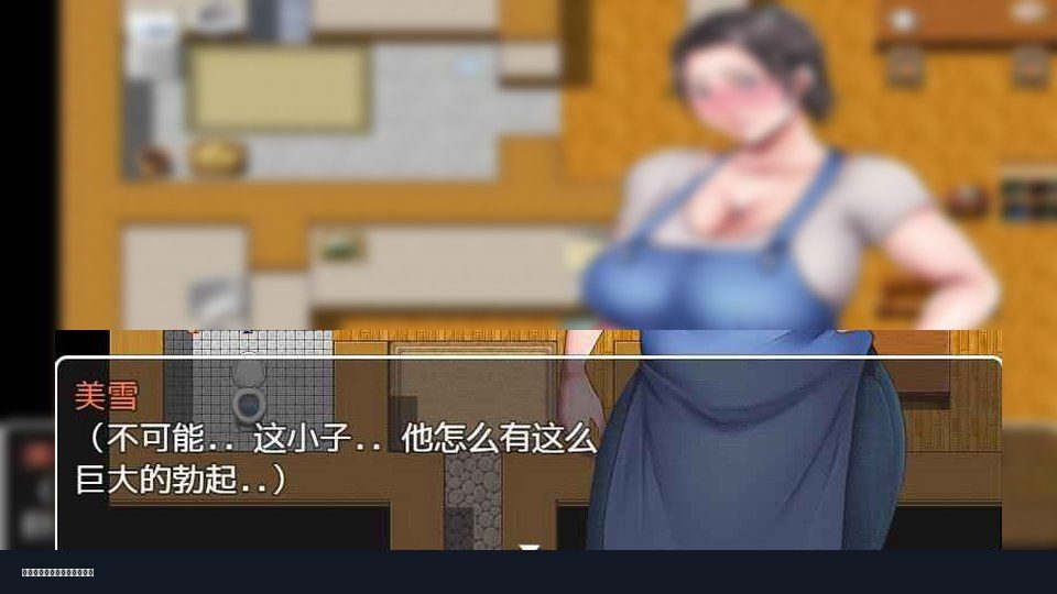 我妈妈跪地道歉的那一天 主线事件 玩法截图 4
